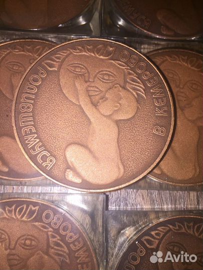 Памятная медаль родившемуся в Кемерово