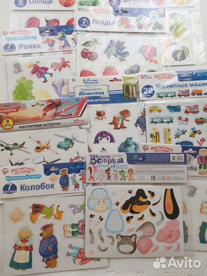 Магнитные истории