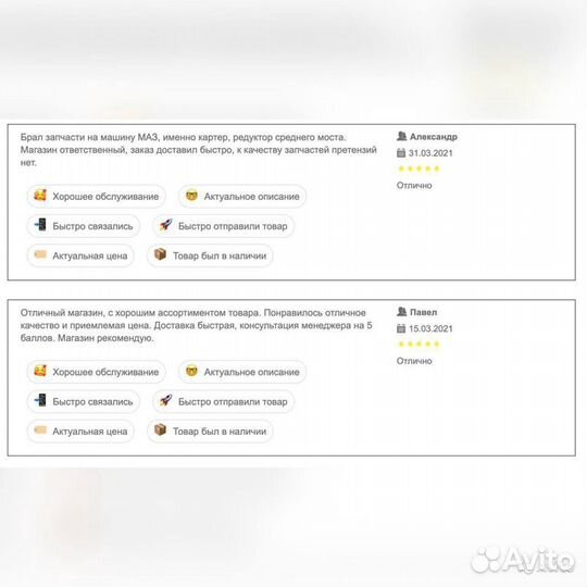 Механизм рулевой ЗИЛ-5301