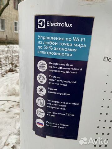 Водонагреватель electrolux