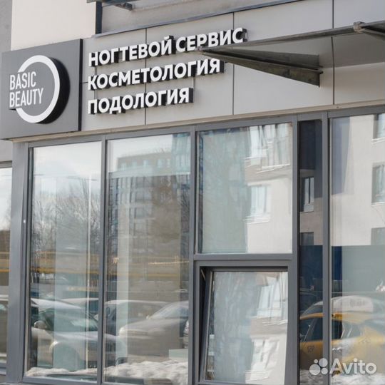 Известный салон красоты Basic Beauty с прибылью