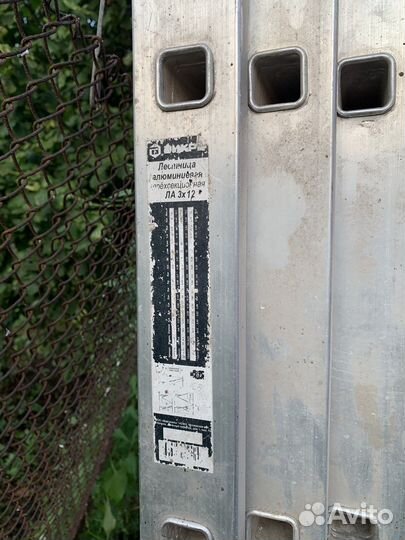 Лестница раздвижная алюминиевая 3-12