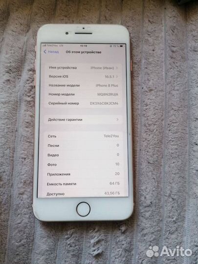 Телефон iPhone