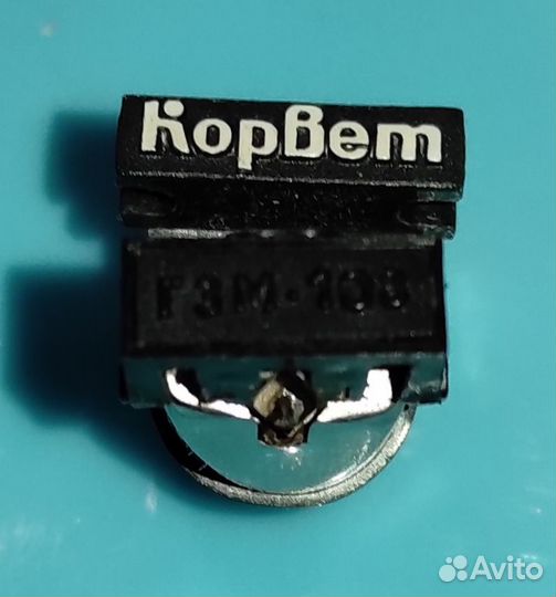 Головка звукоснимателя корвет гзм 108