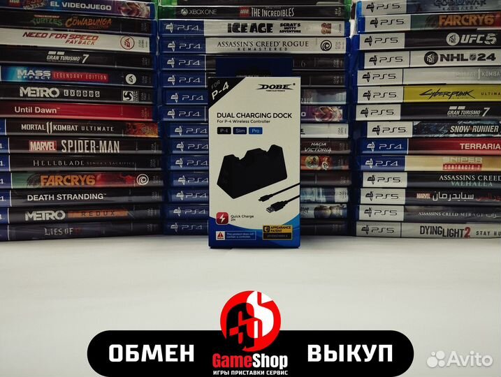 Dual Charging Dock PS4