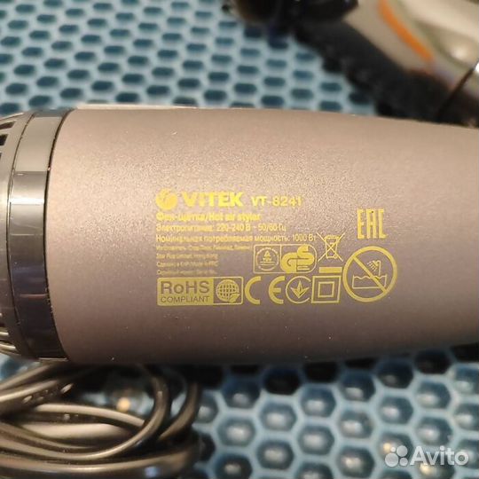 Фен Vitek VT-8241 (Рассрочка /Т5)