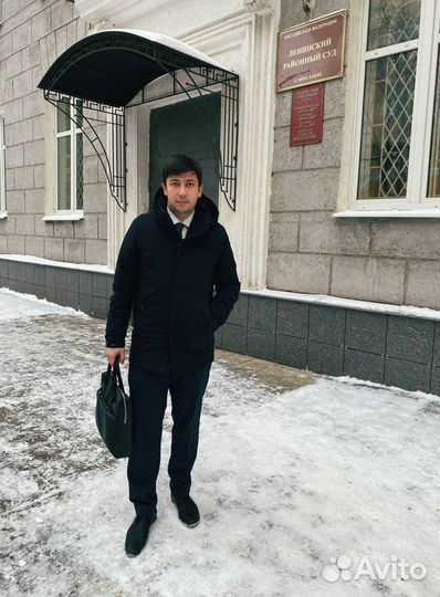 Адвокат по уголовным делам