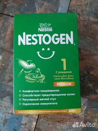Детская смесь Nestogen 1