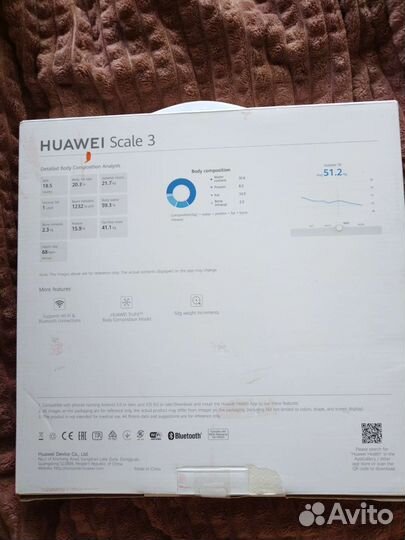 Весы Huаwеi Scаlе 3 напольные электронные 150 кг