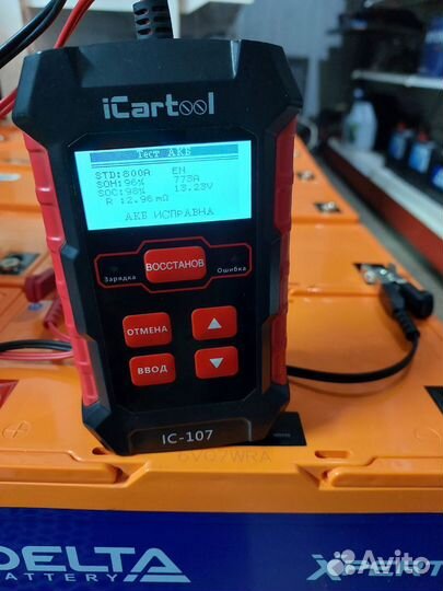 AGM аккумулятор Delta Xpert 12V 90ah HRL 12-460W