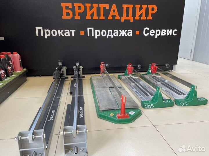 Прокат/Аренда плиткореза