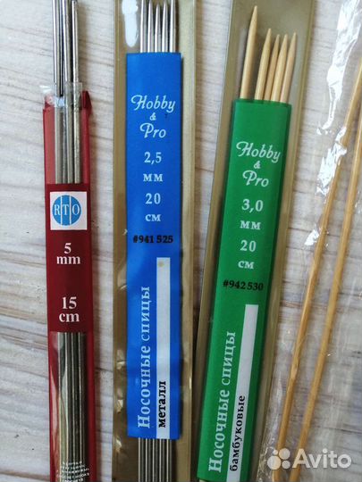 Спицы для вязания