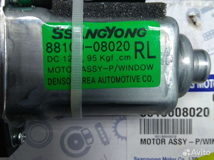 Мотор стеклоподъемника передней/задней левой двери