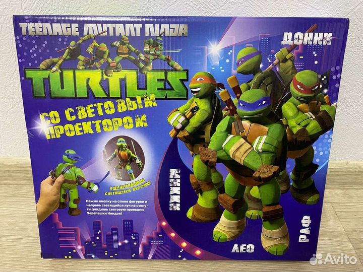 Черепашка-ниндзя набор 4шт