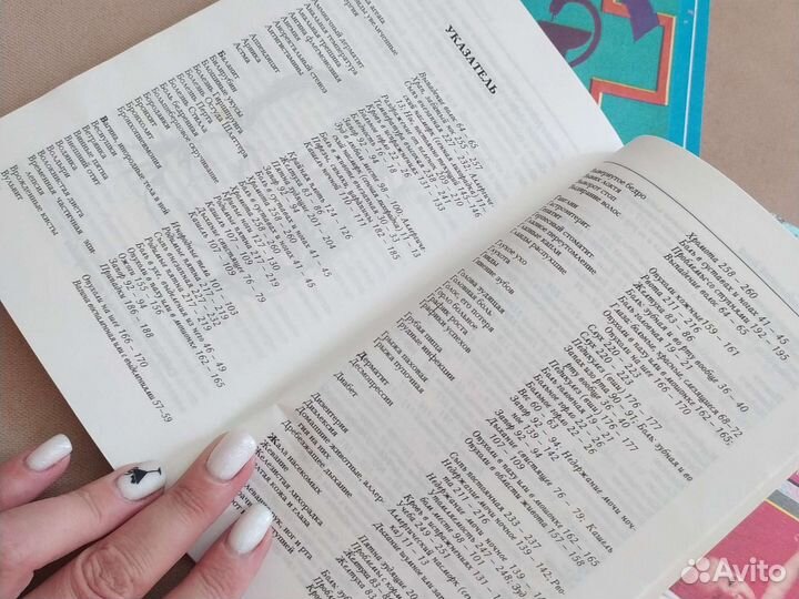 Детские заболевания