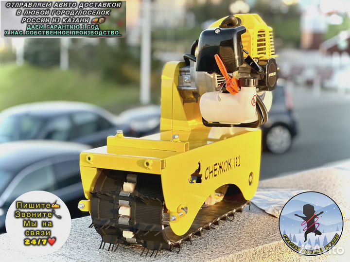 Детский снегокат с мотором новый