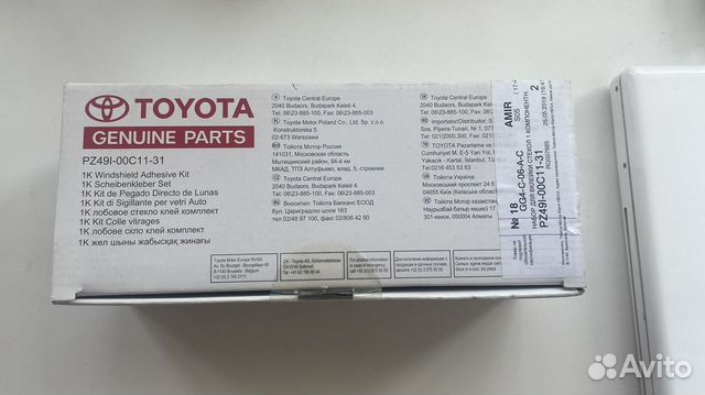 Герметик для вклейки стекол