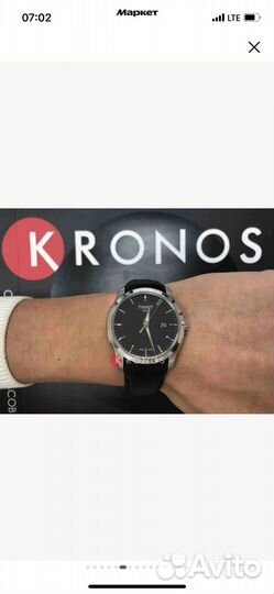 Наручные часы tissot