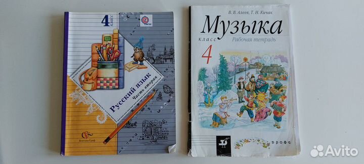 Учебники, тетради, сборник задач 3-9 класс