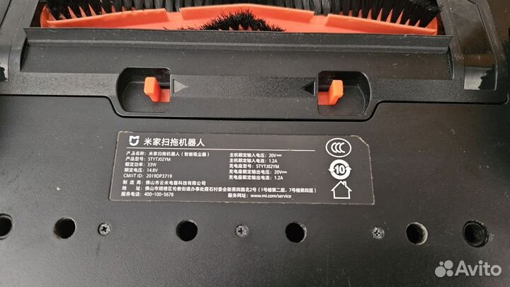 Xiaomi mi robot vacuum mop P