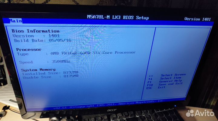 Продам компьютер