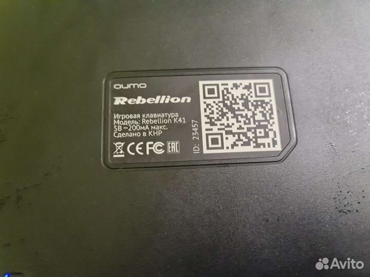 Игровая клавиатура с подсветкой