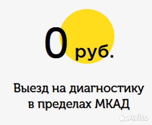 Ремонт телевизоров в Бутово. Частный телемастер