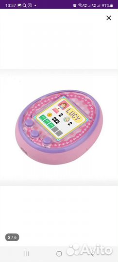 Тамагочи с цветным экраном