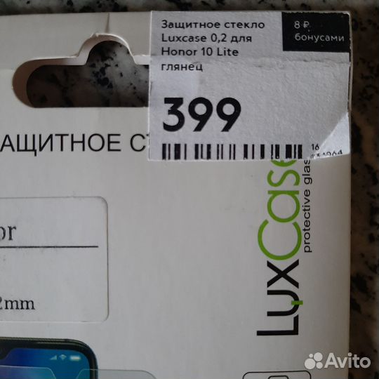 Защитное стекло к Honor 10