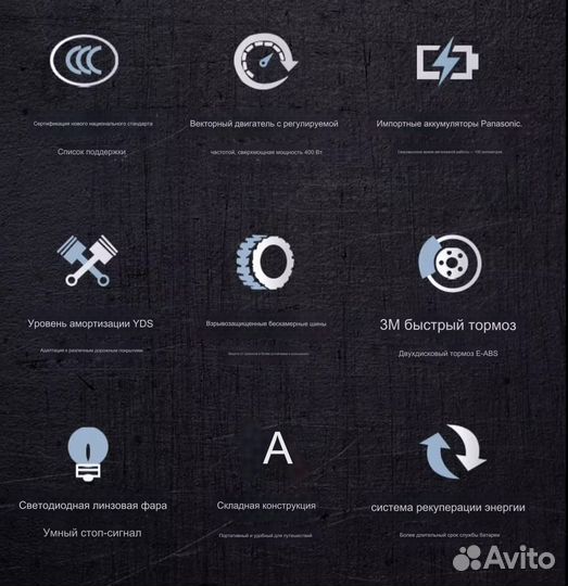 Электровелосипед запас хода до 140 км