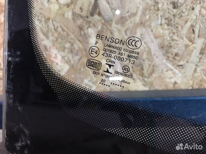 Стекло лобовое Audi A7 4G 3.0 2011