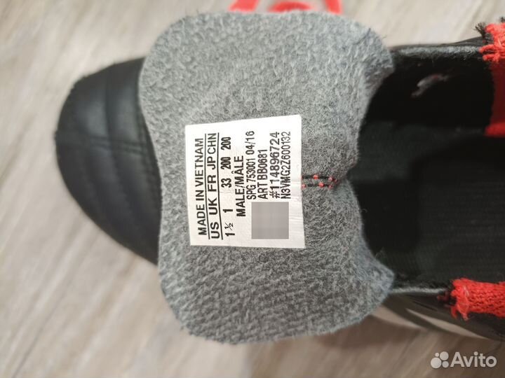 Футзалки adidas 33