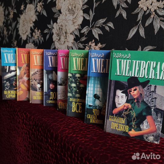 Книги Иоанны Хмелевской. Детектив