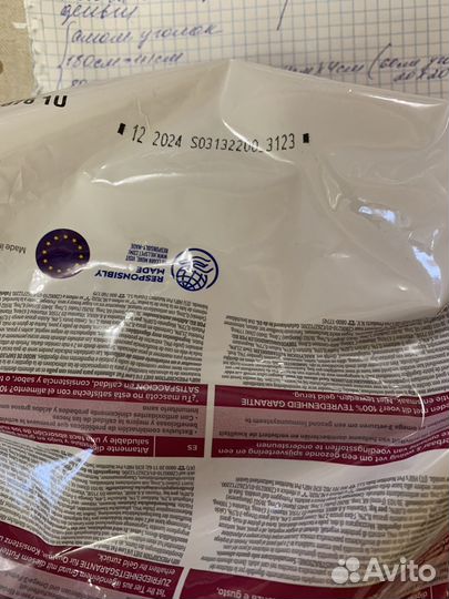 Корм для собак