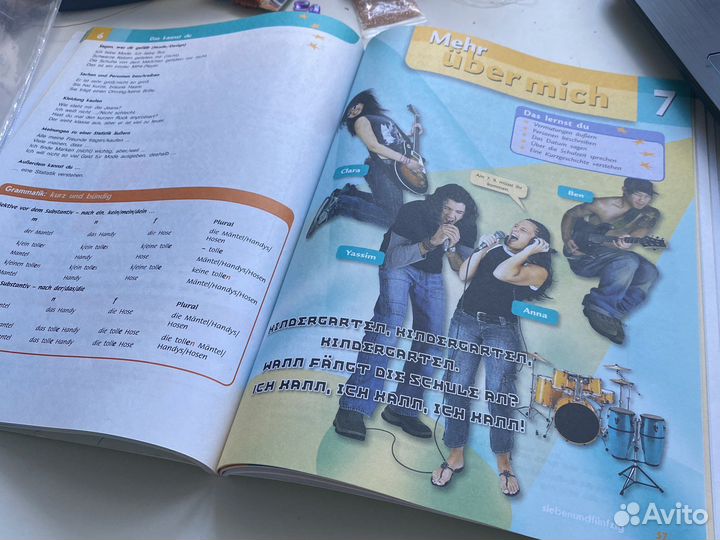 Учебники по немецкому языку Horizonte 7 класс