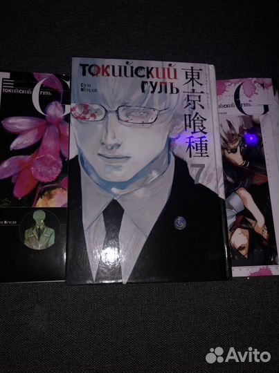 Манга «Токийский Гуль» 7