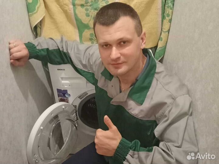 Срочный ремонт стиральных машин на дому