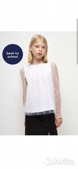 Блузка школьная