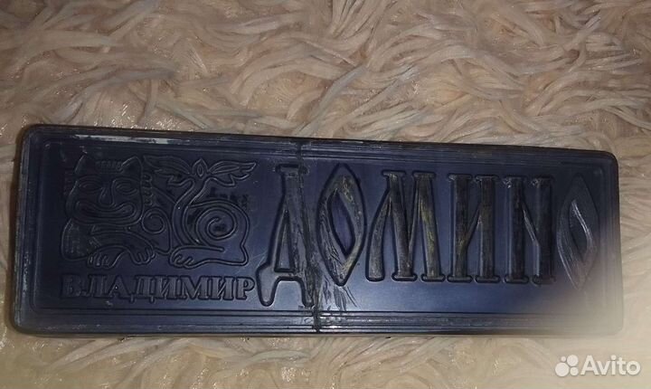 Домино СССР