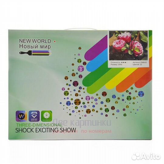 Алмазная мозаика 30x40 Большой слон в Африке