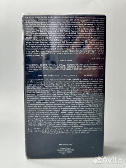 Духи мужские от Oriflame и avon новые