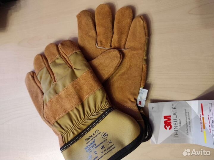Перчатки рабочие защитные