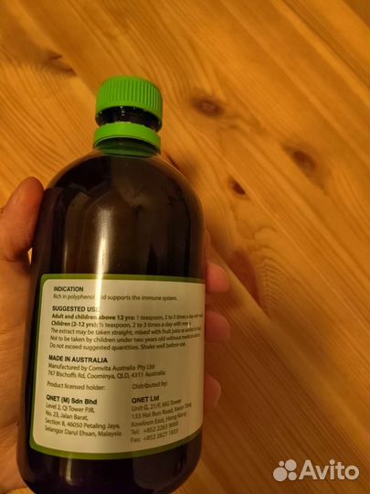 Экстракт из листьев оливкового дерева