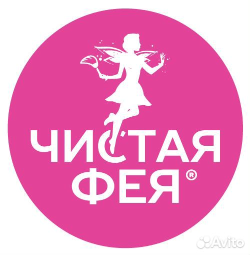 Уборщик-клинер
