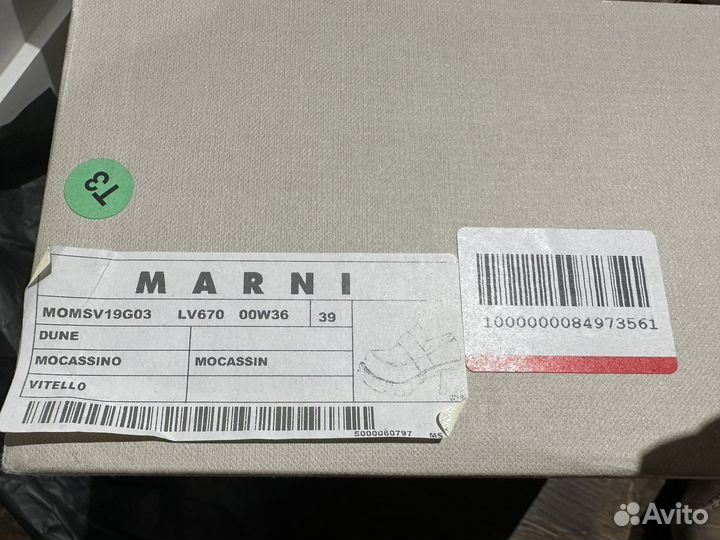 Marni лоферы оригинал