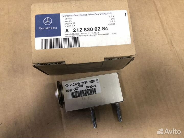 A2128300284 Клапан кондиционера