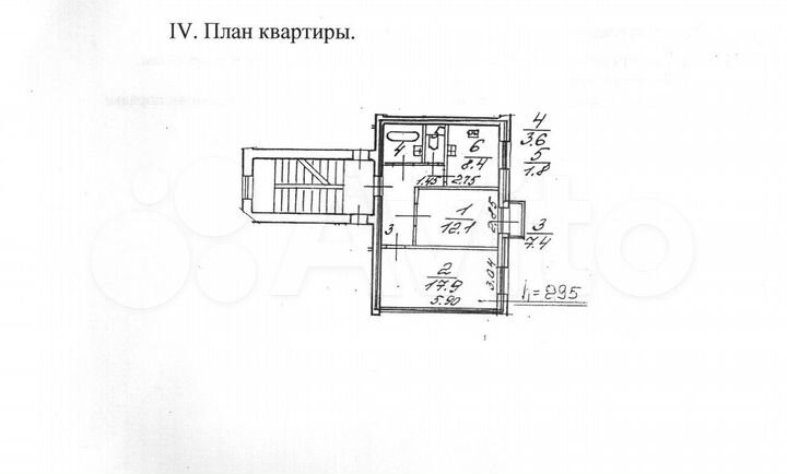 2-к. квартира, 51,7 м², 3/3 эт.