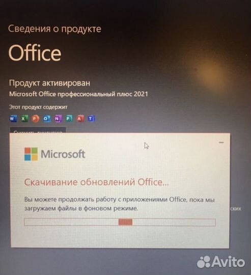 Microsoft office 2021 professional plus - лицензия