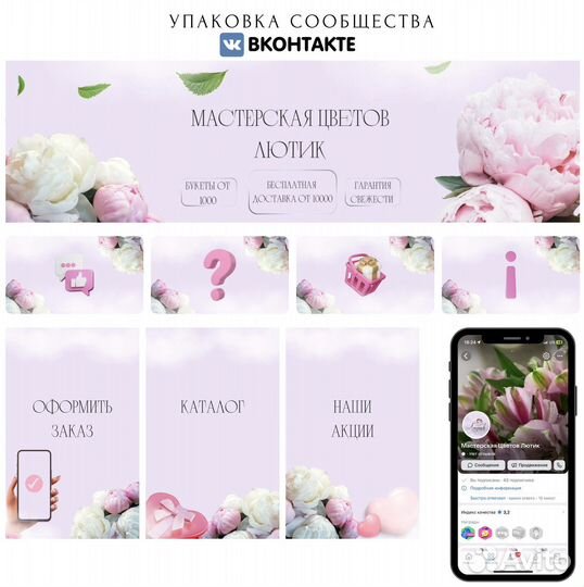 Реклама в контакте, реклама в соц сетях