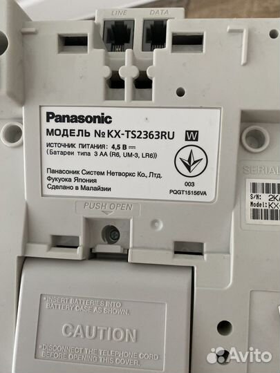 Стационарный телефон panasonic KX-ts2363ru